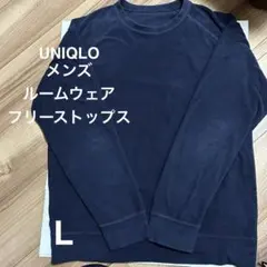 フリースユニクロパジャマ