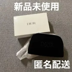 新品 DIOR ノベルティ ポーチ ※箱無し