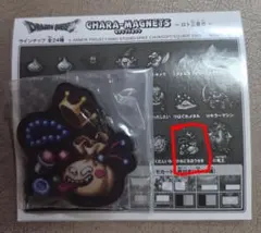 ☆現品限り★ドラゴンクエスト キャラマグネッツロト三部作No.20おどるほうせき