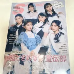 2026年最新】熊崎晴香の人気アイテム - メルカリ