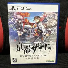 京都ザナドゥ