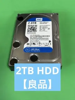 【良品】WesternDigital2TB HDD WD20EZRZ