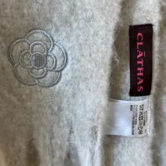 クレイサス♡CLATHAS フリンジ ストール 大判マフラー