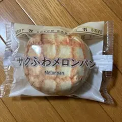 セブンイレブン Happyくじ『メロンパンポーチ』