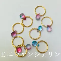 5/5 キラキラ【シズク】ステッチマーカー 編み物マーカー チェコビーズ　ガラス