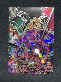 2025年最新】超17号 hg9の人気アイテム - メルカリ