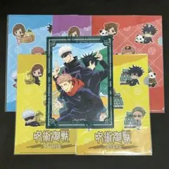 ②呪術廻戦 ご当地 限定 ファイル イラストボード 五条悟 伏黒恵 七海建人