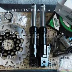 2025年最新】adelin ブレーキの人気アイテム - メルカリ