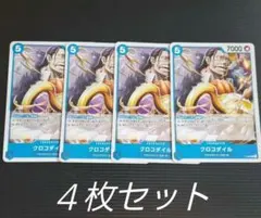 ヒトツキ C SV3a レイジングサーフ 045/062 - メルカリ