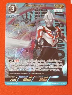 ウルトラマンカードゲーム ウルトラマンオーブ SP - メルカリ