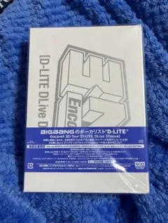 D-LITE 3D Tour