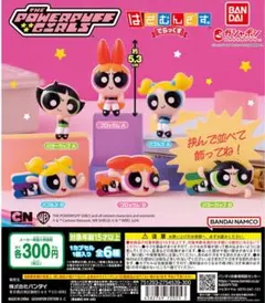 パワーパフガールズ はさむんです。　バターカップA B バブルスA