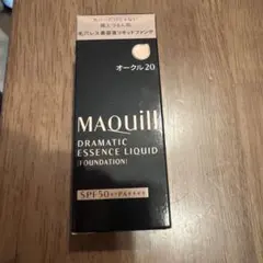 MAQuill ドラマティックエッセンスリキッド オークル20 25ml