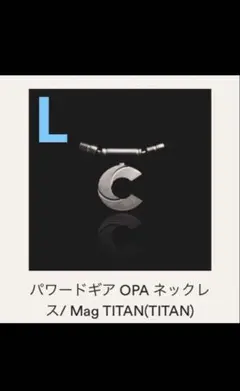 2025年最新】オパ ネックレスの人気アイテム - メルカリ