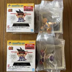 一番くじ ドラゴンボール E賞 マンガストラクチャー 2体セット