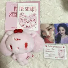 IVE アイヴ SECRET Evil Cupid Ver. 【ウォニョン】