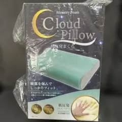 低反発まくら　クラウドピロー　cloud pillow