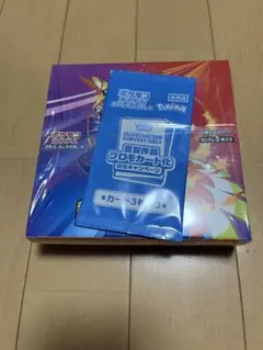 シュリンク付 ポケモンカード 熱風のアリーナ 1BOX プロモ付