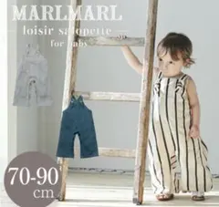 MARLMARL ロンパース 70-90cm ストライプのサムネイル