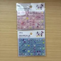 ミッキー ミニー ブロックデコシール セリア 2枚セット