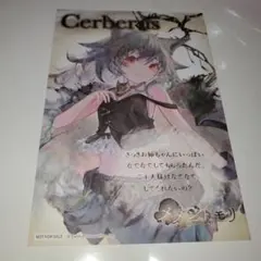 崩壊スターレイル 黄金裔 13冊セット - メルカリ