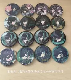 しゆんくん缶バまとめ売り