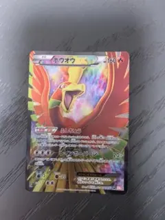 ホウオウEX SR BW 拡張パック「リューノブレード」 キラ 051/050