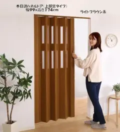 値下げしました！パネルドア　新品未使用 新品アウトレット】パネルドア全窓タイプホワイト 174cm×1枚 間仕切り