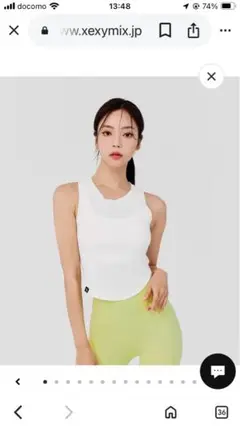 xexymix ホワイト ノースリーブ ヨガタンクトップ Tシャツ Sサイズ