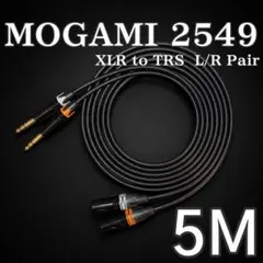 MOGAMI 2549 XLR to TRS 5m L/Rペア 新品 MOGAMI 2549 XLR to TRS 5m L/Rペア 新品 - メルカリ