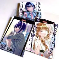 片山ゆうり スリーブ 2個セット - メルカリ