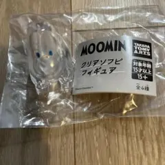 MOOMIN クリアソフビフィギュア ムーミン