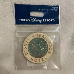 【アンバサダーホテル】デコレーションマグネット 東京ディズニーリゾート