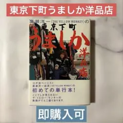 2026年最新】吉岡正洋の人気アイテム - メルカリ