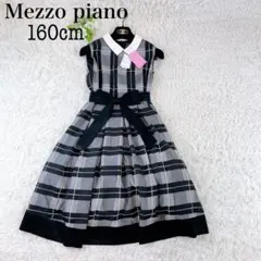 新品✨mezzo piano junior ブロックチェックワンピースドレス