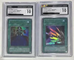 特価【CGC10】遊戯王 黒魔術のカーテン 千本ナイフ プレミアムパック4