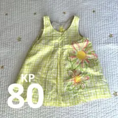 ニットプランナー、KPリバーシブルワンピース