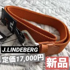 新品タグ付き ジェイリンドバーグ ゴルフ メンズ ベルト 105 編み込み
