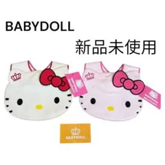 BABYDOLL ハローキティスタイ よだれかけ2枚セット新品未使用タグ付き