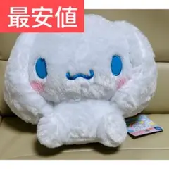 シナモロール おみみをぎゅっとBIGぬいぐるみ ②