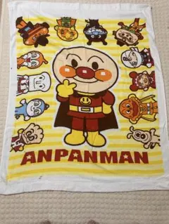 アンパンマンタオルケット　アンパンマン　お昼寝ケット　タオルケット　匿名配送