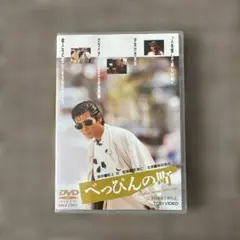 2026年最新】べっぴんの町の人気アイテム - メルカリ