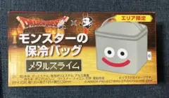 BOSS ドラクエコラボ 保冷バッグ メタルスライ厶