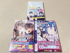 アイドリッシュセブン⭐︎Re:member⭐︎特装版セット