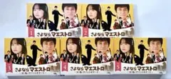さよならマエストロ 全5巻 レンタルDVD 西島秀俊／芦田愛菜 - メルカリ