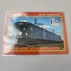 Item thumbnail for item 0fa1d32a-5e54-48cb-b766-1b18bf58d9be