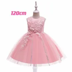 120cmキッズドレスピアノ 発表会コンクール結婚式お誕生日パーティーワンピース