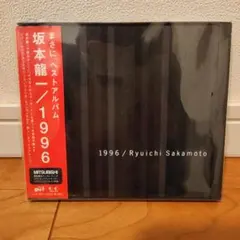2026年最新】坂本龍一 1996 レコードの人気アイテム - メルカリ