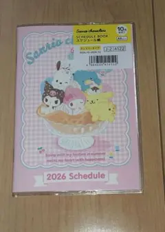 サンリオ　キャラクターズ　2026 B6 スケジュール帳 手帳 10月始まり