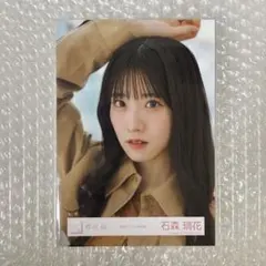 櫻坂46 2025福袋限定 生写真 東京ドーム オープニング衣装 的野美青